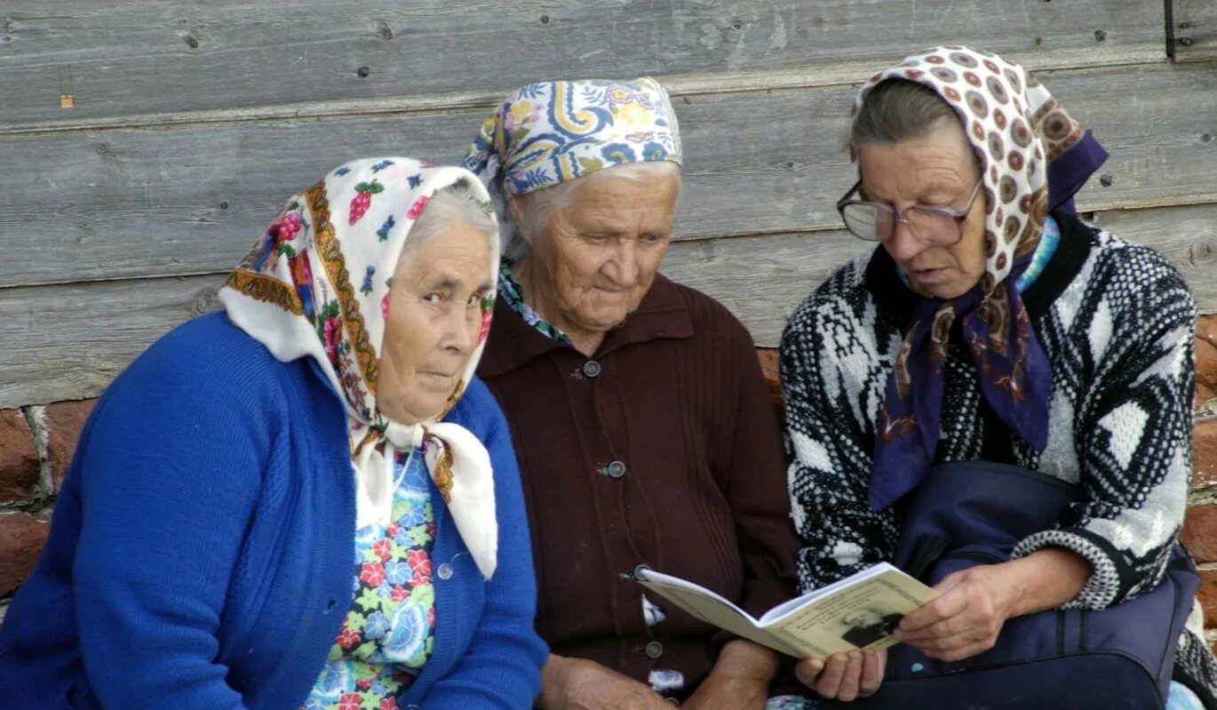 Что пришло пенсионерам сегодня. Российские пенсионеры. Фото пенсионеров России. Старики. Работающие пенсионеры.