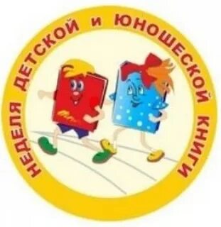 Логотип детской книги