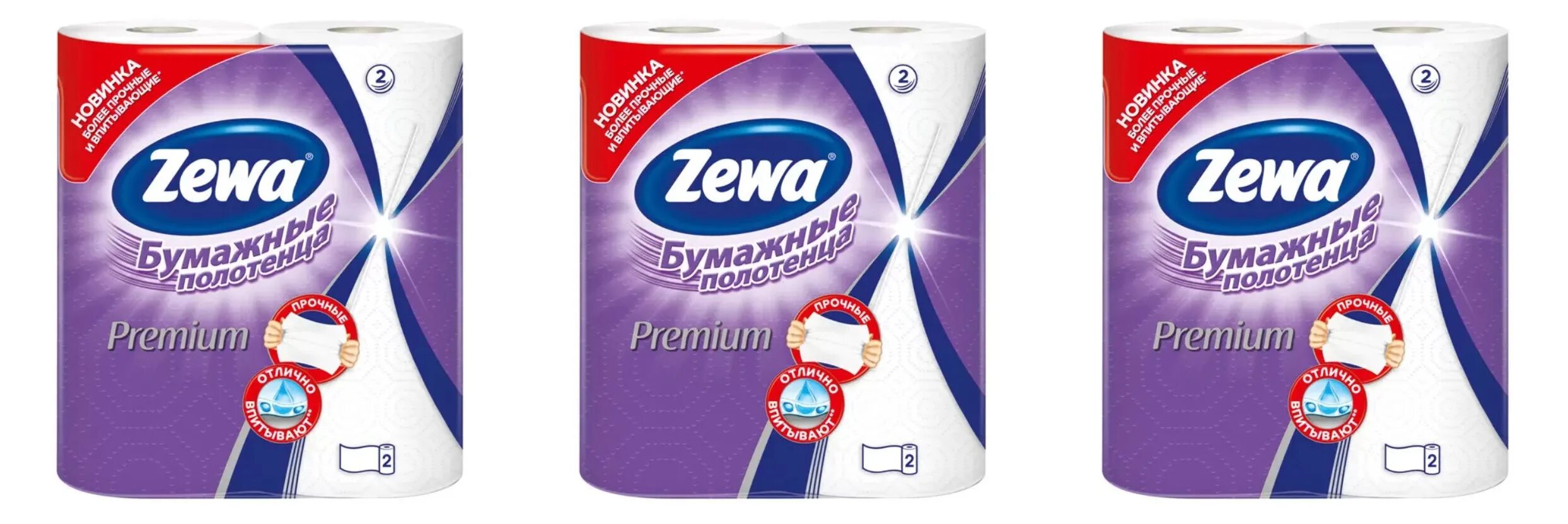 Бумажные полотенца zewa expert wisch & weg, зева, 2 рулона. Бумажные полотенца zewa wisch weg. Бумажные полотенца zewa. Zewa expert бумажные полотенца. Zewa expert.