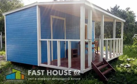 Fast housing