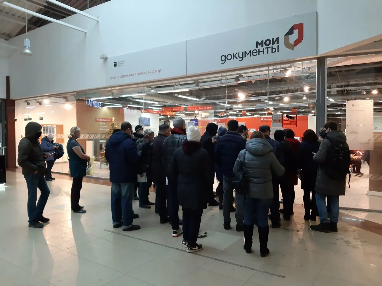 Очередь в мфц фото. Мфц кострома калиновская. Очередь в офис. Толпа в мфц. Много народу в мфц.