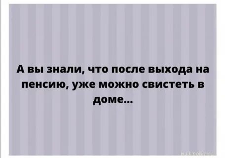 Анекдот лучше чем на работе