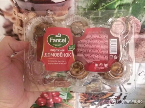 Fantelle пирожное домовенок. Фантель домовенок. Пирожное домовенок фантель. Пирожное домовёнок. Пирожное домовенок фантель.