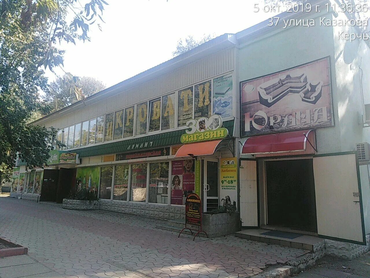 улица 5 керченская астрахань. казакова 37 керчь валберис. 108 квартирный дом в евпатории для депортированных. военкомат на керченской астрахань. керченская 37.