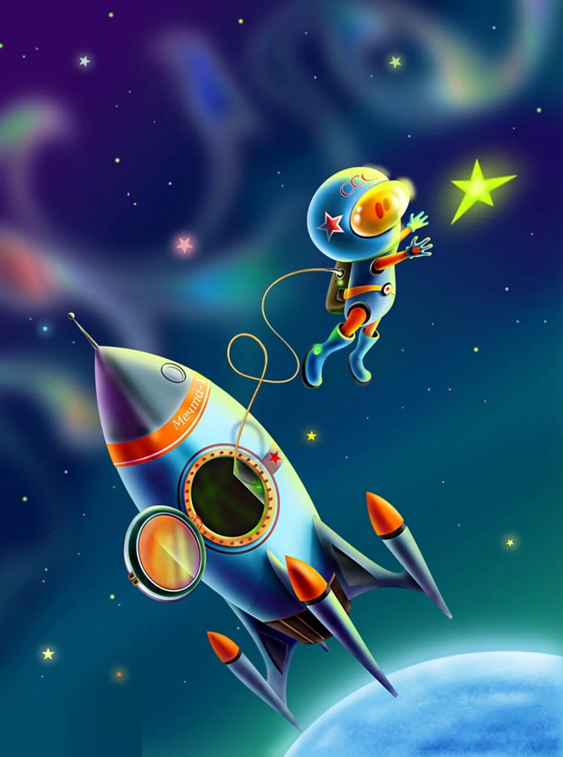 Космос иллюстрация. Детям о космосе. С днем космонавтики открытки. Космические картинки для детей. Детские ракеты большие