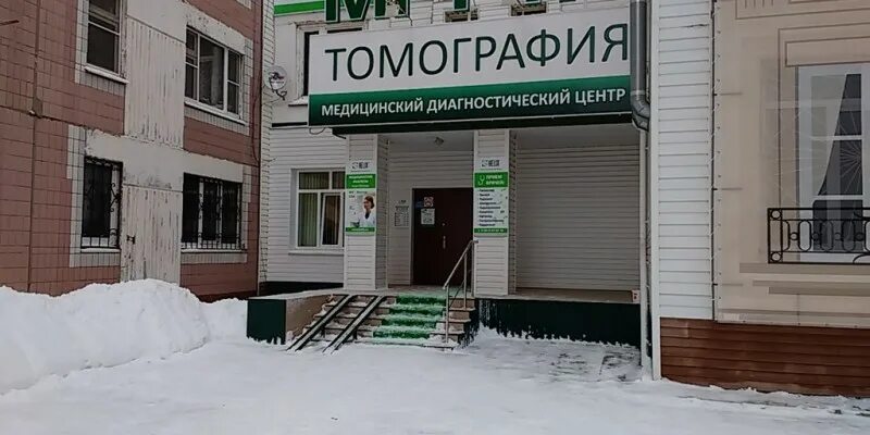 медцентр поколение рязань. клиника сити рязань первомайский проспект. крупской 25в рязань клиника сити. мрт люкс рязань. мрт рязань первомайский проспект клиник сити.