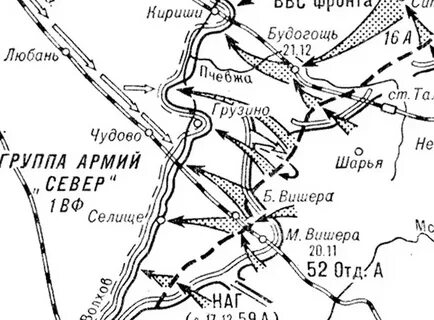 Малая бой