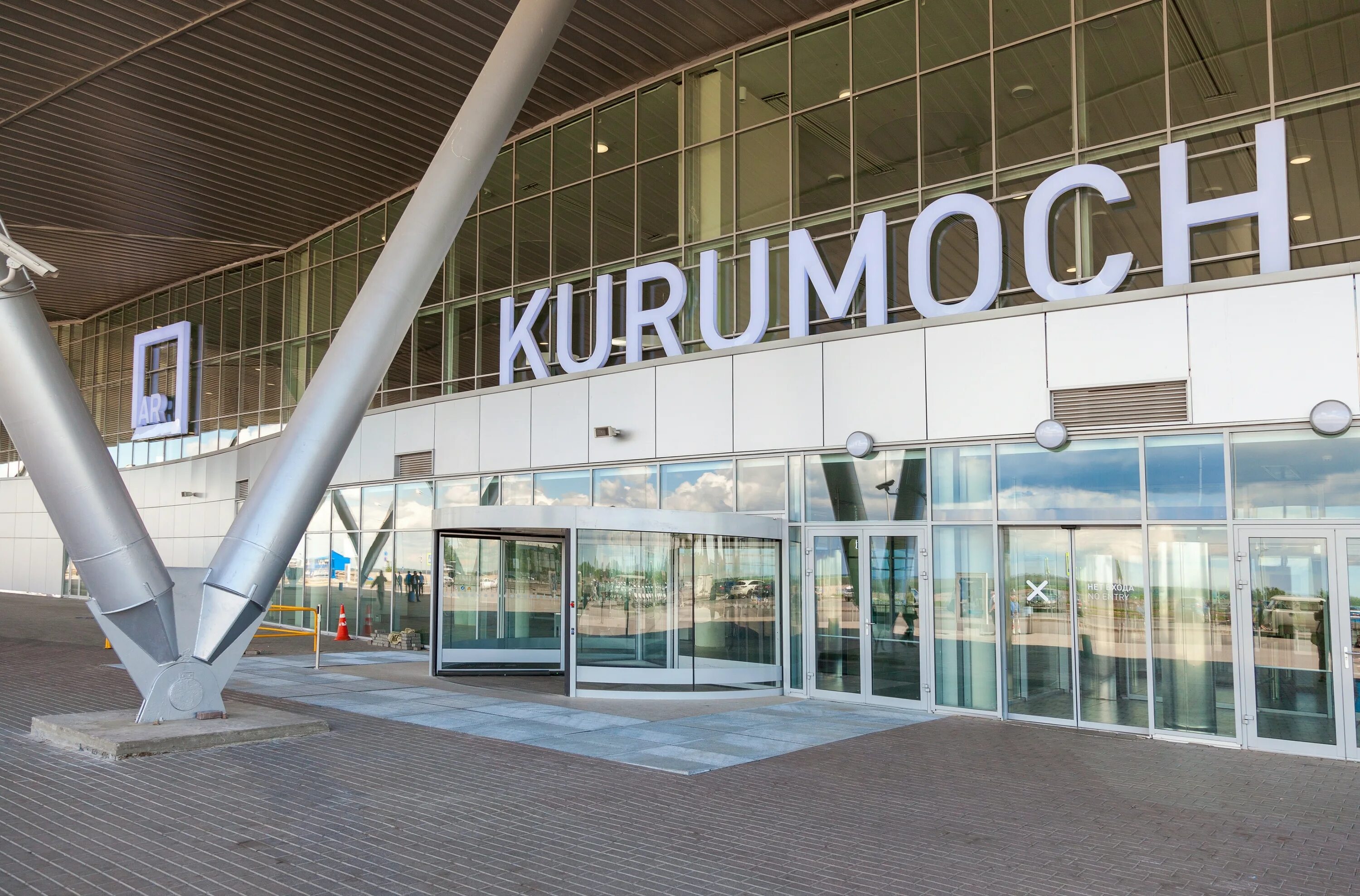 Прилеты сегодня аэропорт курумоч самара. Международный аэропорт «Курумоч» (Самара). Международный аэропорт Самара Курумоч имени с. п. Королева. Аэропорт Курумоч фото. Курумоч летом фото.