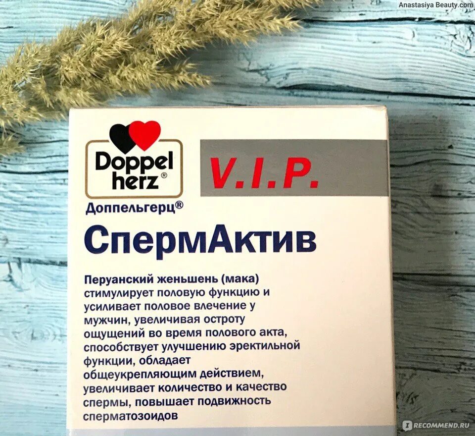 Допель герц группы б