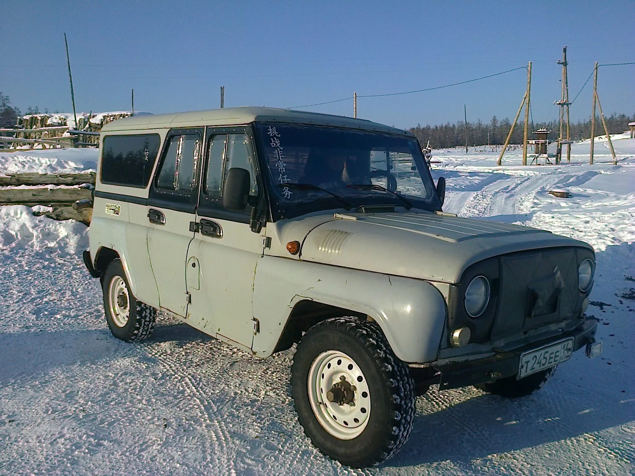 УАЗ 3153 стрейч. УАЗ стрейч Люкс. УАЗ Люкс 1976. УАЗ Люкс 9 внедорожник. Купить уаз люкс