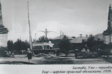 Площадь застава