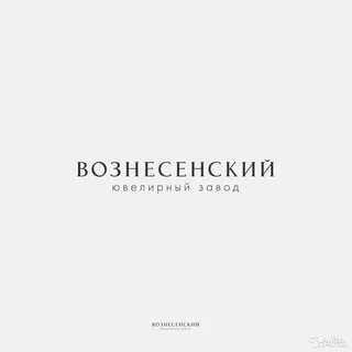 Вознесенский ювелирный завод