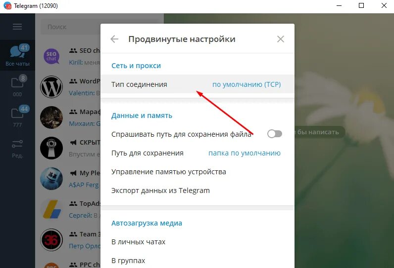 Телеграмм сохранить каналы. Заблокировали телеграмм канал. заблокировали в чате телеграм. заблокировать контакт в телеграмме. телеграм канал заблокирован.