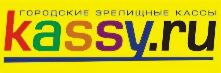 Зрелищные кассы 1