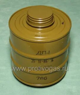 Фильтрующий патрон для противогаза