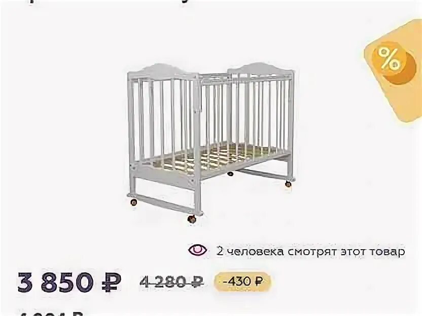Авито старый оскол кровать