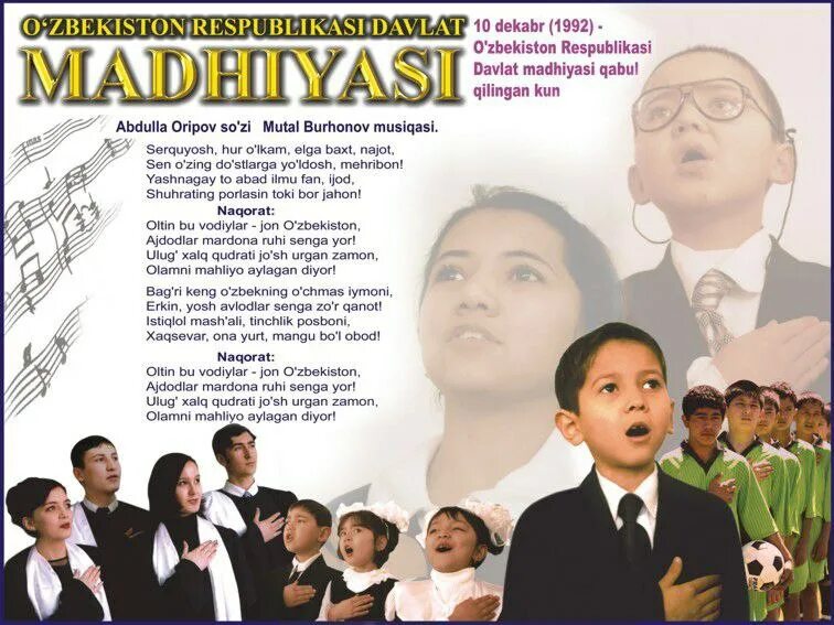 Мадхия узбекистон. Ўзбекистон давлат мадхияси. Мадхия узбекистон. Гимн узбекистана абдулла арипов. Узбекистан мадхияси текст.