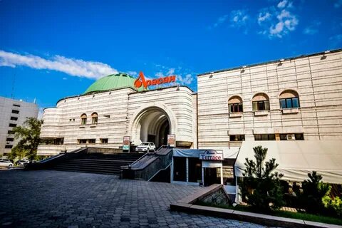 Арасан алматы