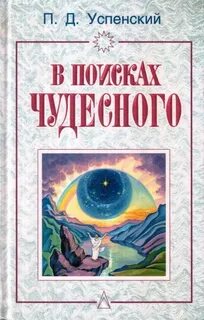 Аудиокнига чудесный