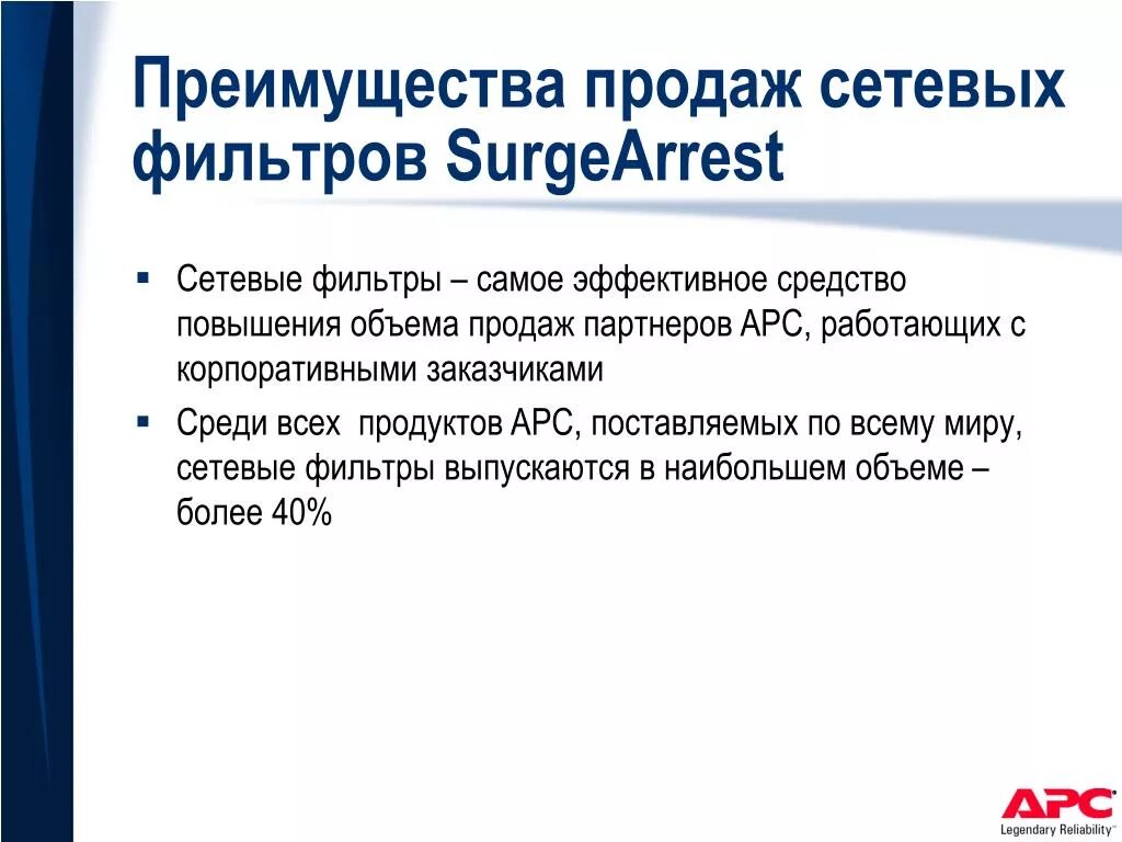 Повысить объем текста