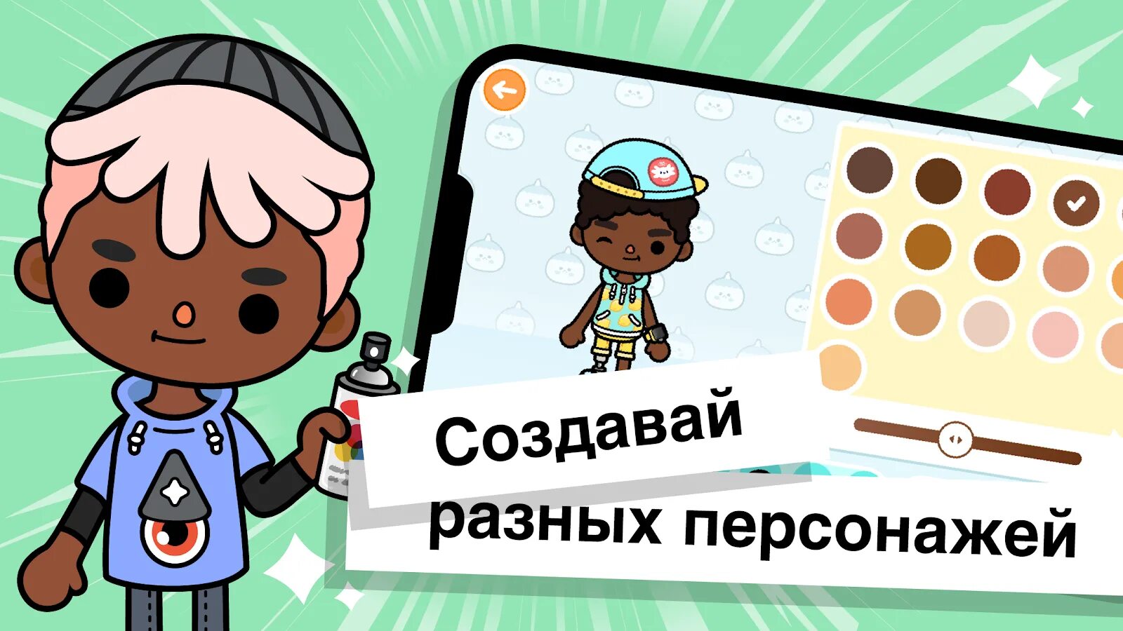Игра тока бока взломанная версия бесплатная. Игра toca life world. тока бока. toca life world в злом. взломанная toca boca.
