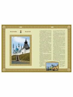 Город великих книг