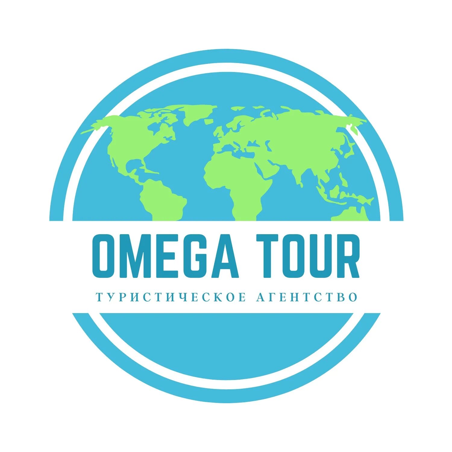 Estate ашка. Турфирма омега. Alpha and omega. Альфа и омега логотип. Турфирма омега.