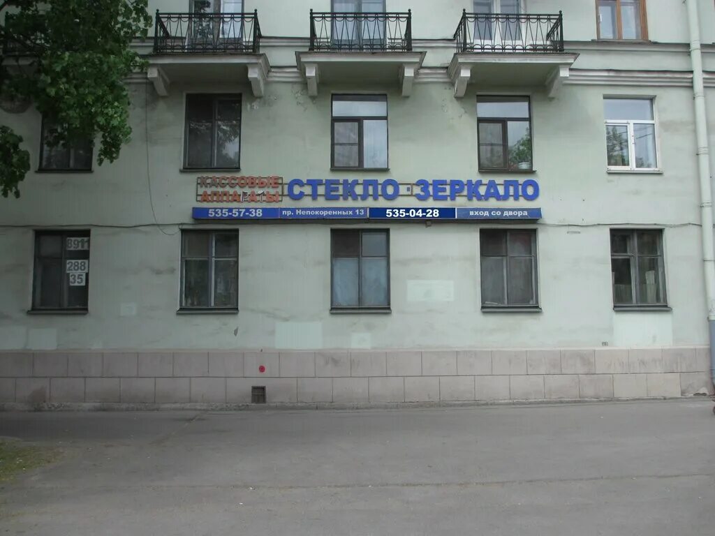 музей непокоренные самара время работы. тсж непокоренные. 2. проспект непокоренных 74. тсж непокоренные.