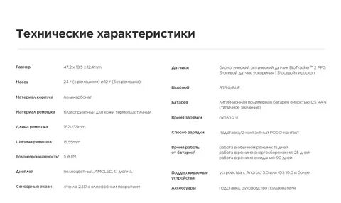 Инструкция пользователя xiaomi