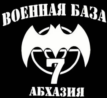 Разведка 7 разведка 7