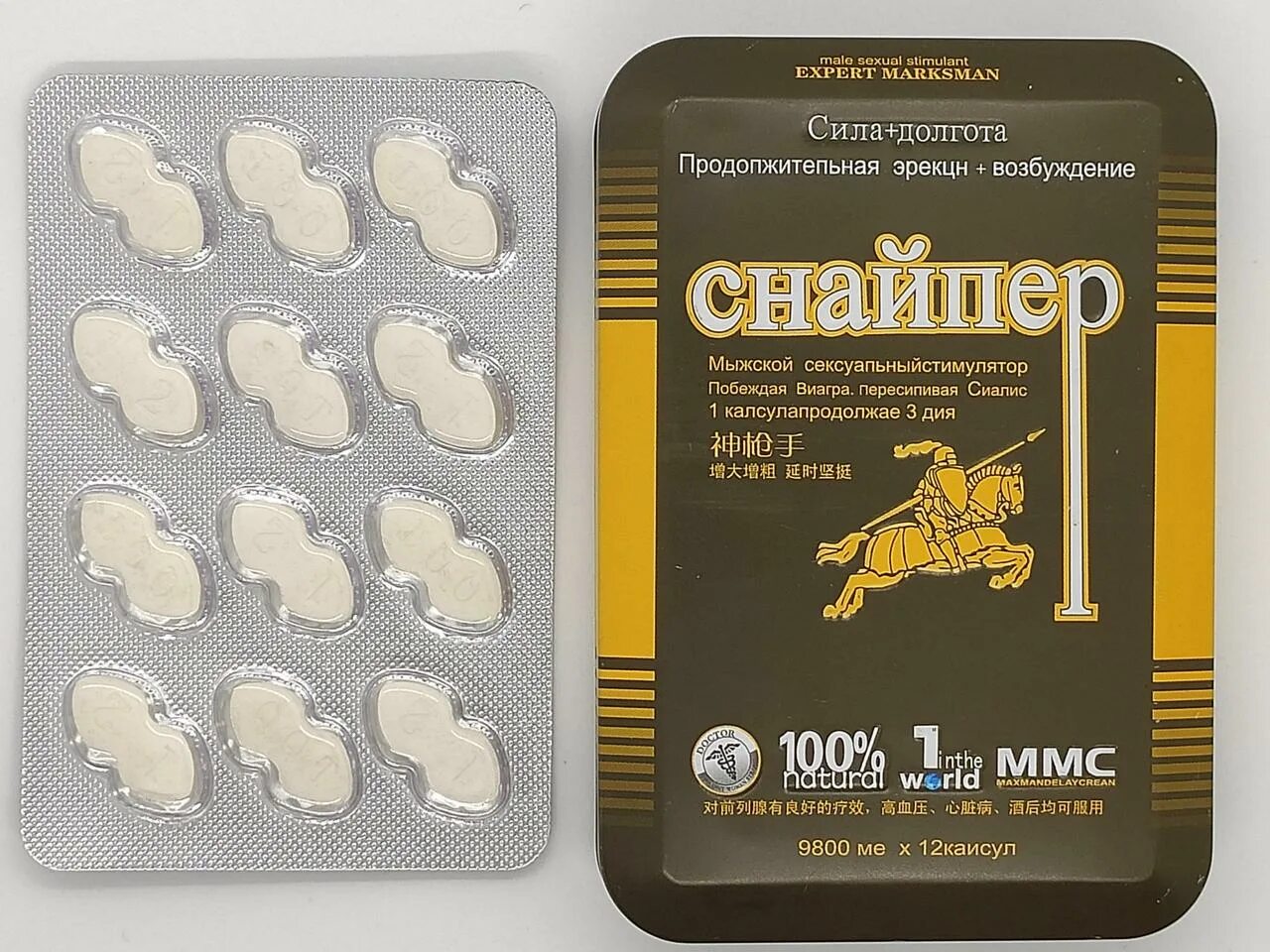снайпер таблетки для мужчин. таблетки снайпер для женщин. снайпер препарат для повышения потенции,12 таб. снайпер таблетки для мужчин. таблетки для мужчин для возбуждения снайпер.