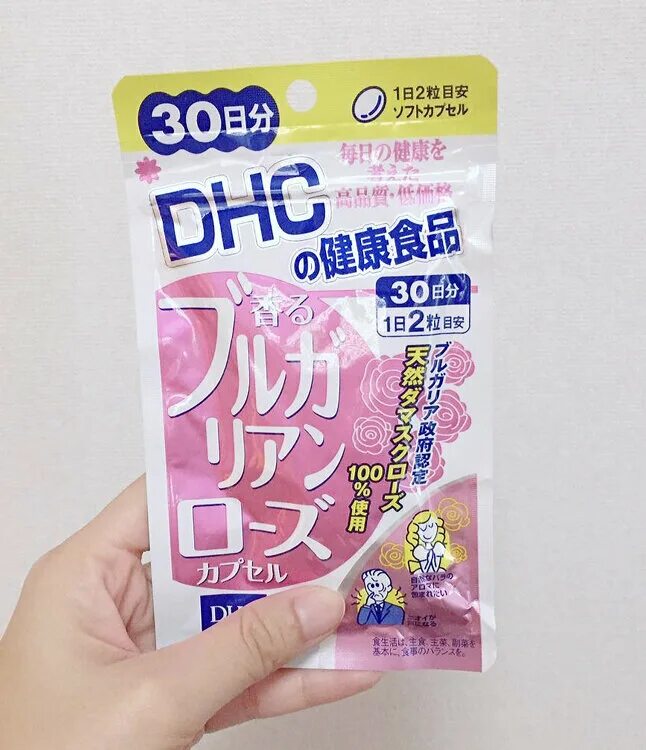Таблетки воняют. DHC съедобные духи. Японские таблетки для запаха тела. Капсулы от запаха пота японские. Японские капсулы для запаха тела.