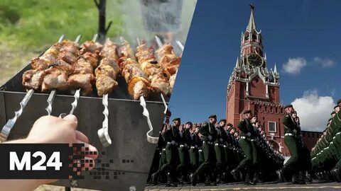 Жарим москва
