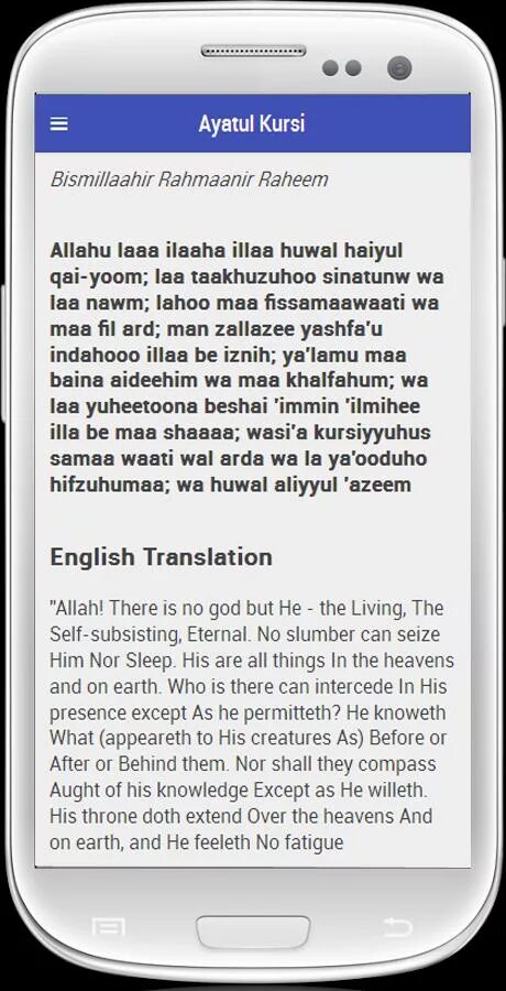 Оятал курси узбек текст. Аятуль курси узбек тилида. Аятуль курси матни. Оятал курси Сура. Аятуль курси маъноси узбек тилида.