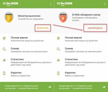 Постоянно вылазиет реклама на телефоне что делать