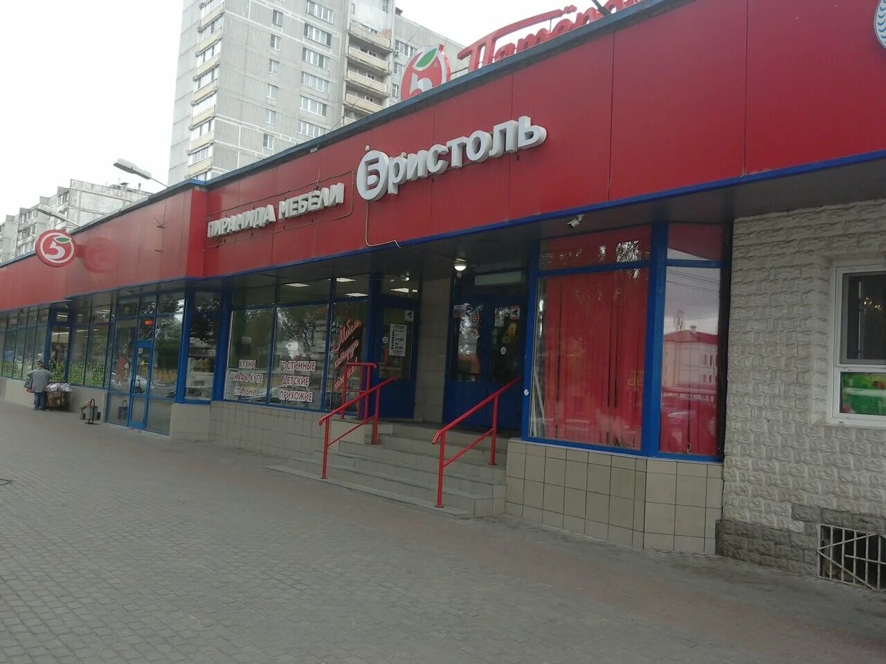 ворошилова д 151 серпухов. ул. серпухов ул ворошилова. 136а. г.