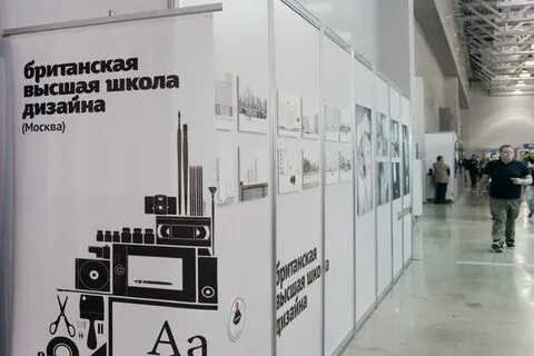 Высшая британская школа москва