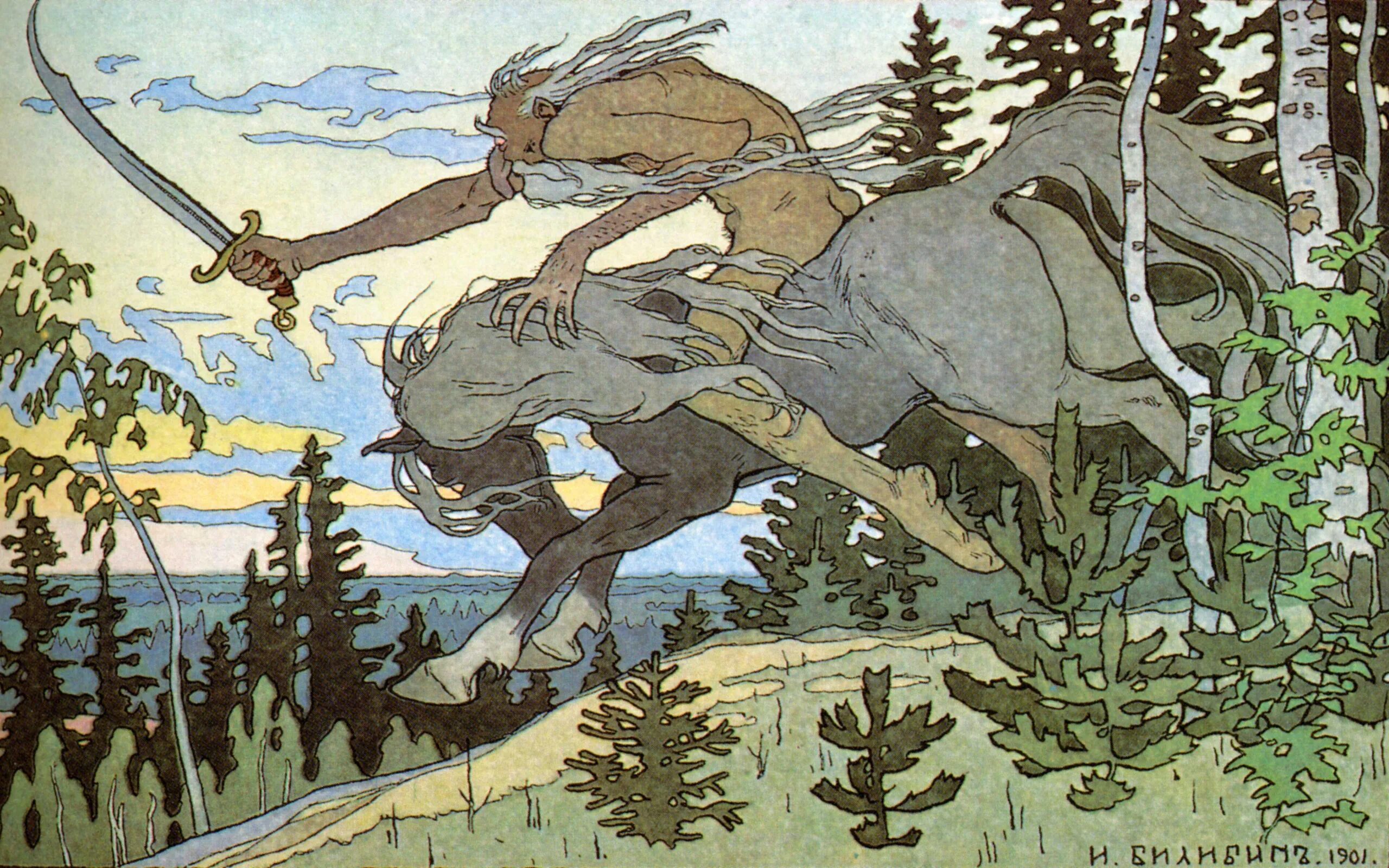 Билибин рисунки. Иван Яковлевич Билибин Кащей. Билибин Кощей Бессмертный. Иван Билибин Кощей Бессмертный. Билибин Кощей.