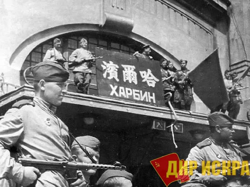 Маньчжурская армия 1945. РККА В Маньчжурии 1945. Советский союз против японии