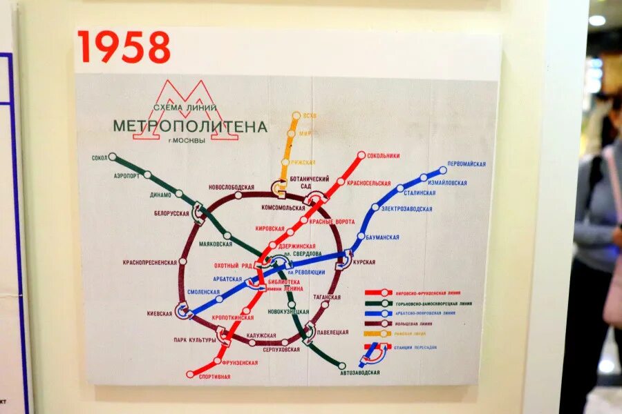 На какой станции метро выходить. На какой станции метро выходить