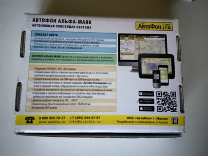 Сим карта для gps