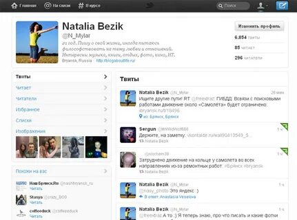 Enak twitter profile