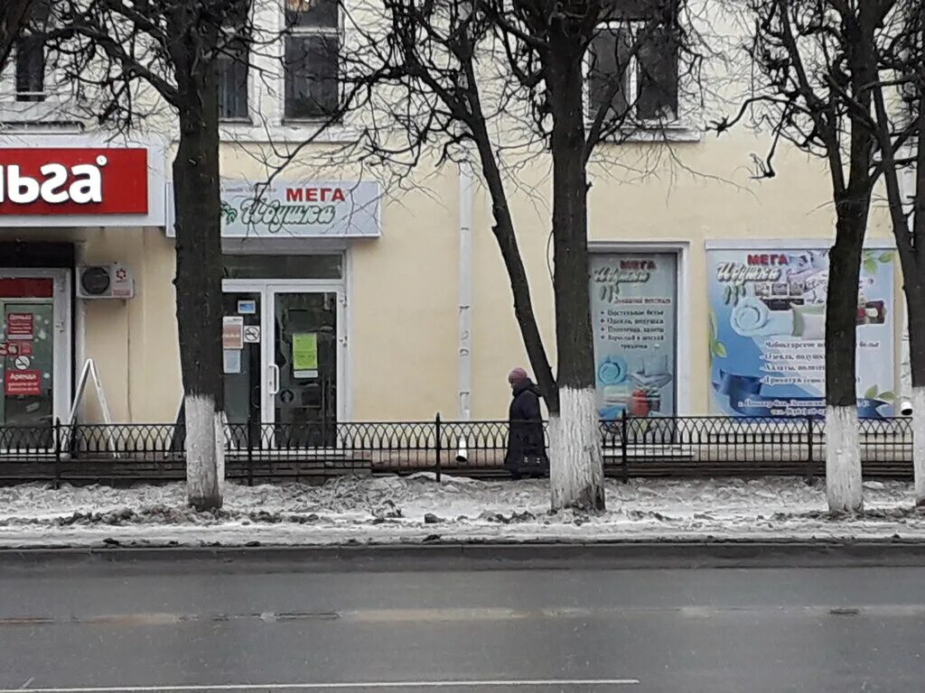 Мега-Ивушка, магазин постельных принадлежностей, Ленинский просп., 41, Йошкар-Ол