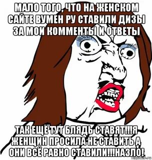Кто же ставить
