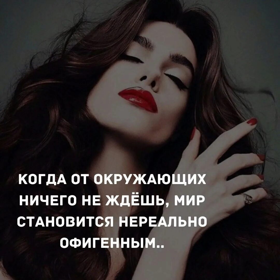 Шутки про пряжу. Научись относиться к людям так как они к тебе. Я наконец научилась главному время покажет. Я наконец научилась главному. Я наконец научилась главному следовать принципу время покажет.