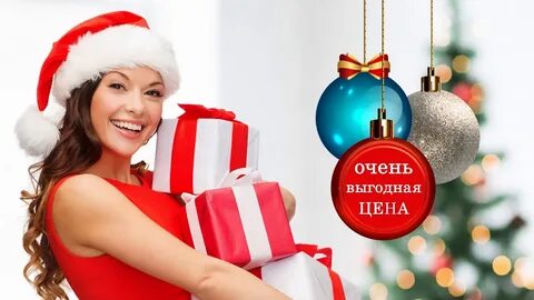 Новогодняя акция картинки