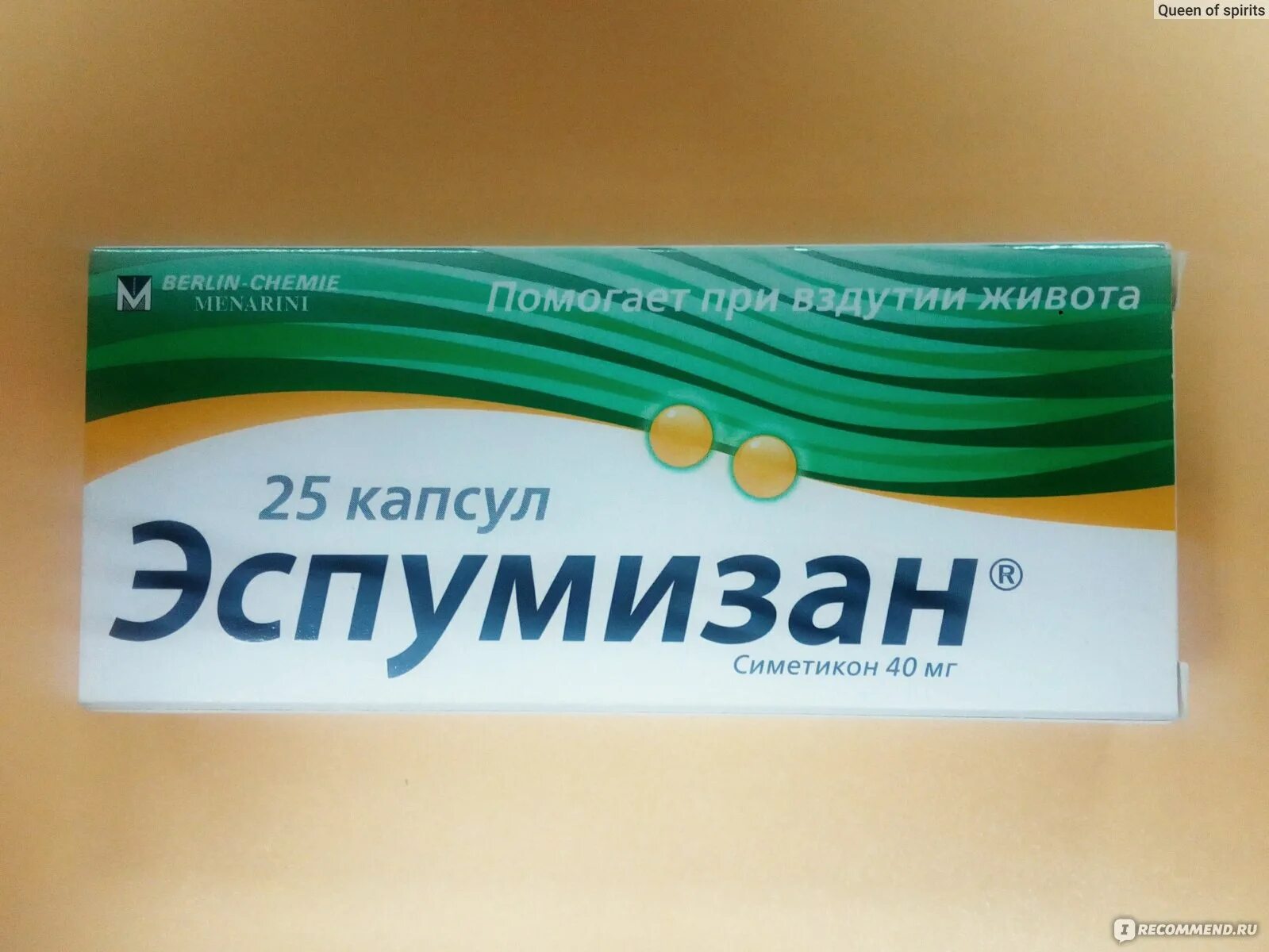 Эспумизан как принимать взрослым при вздутии. Эспумизан капсулы berlin-chemie. эспумизан свечи. эспумизан 30 капсул. эспумизан свечи для детей.