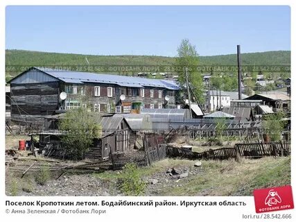 Погода кропоткин иркутская область на 10