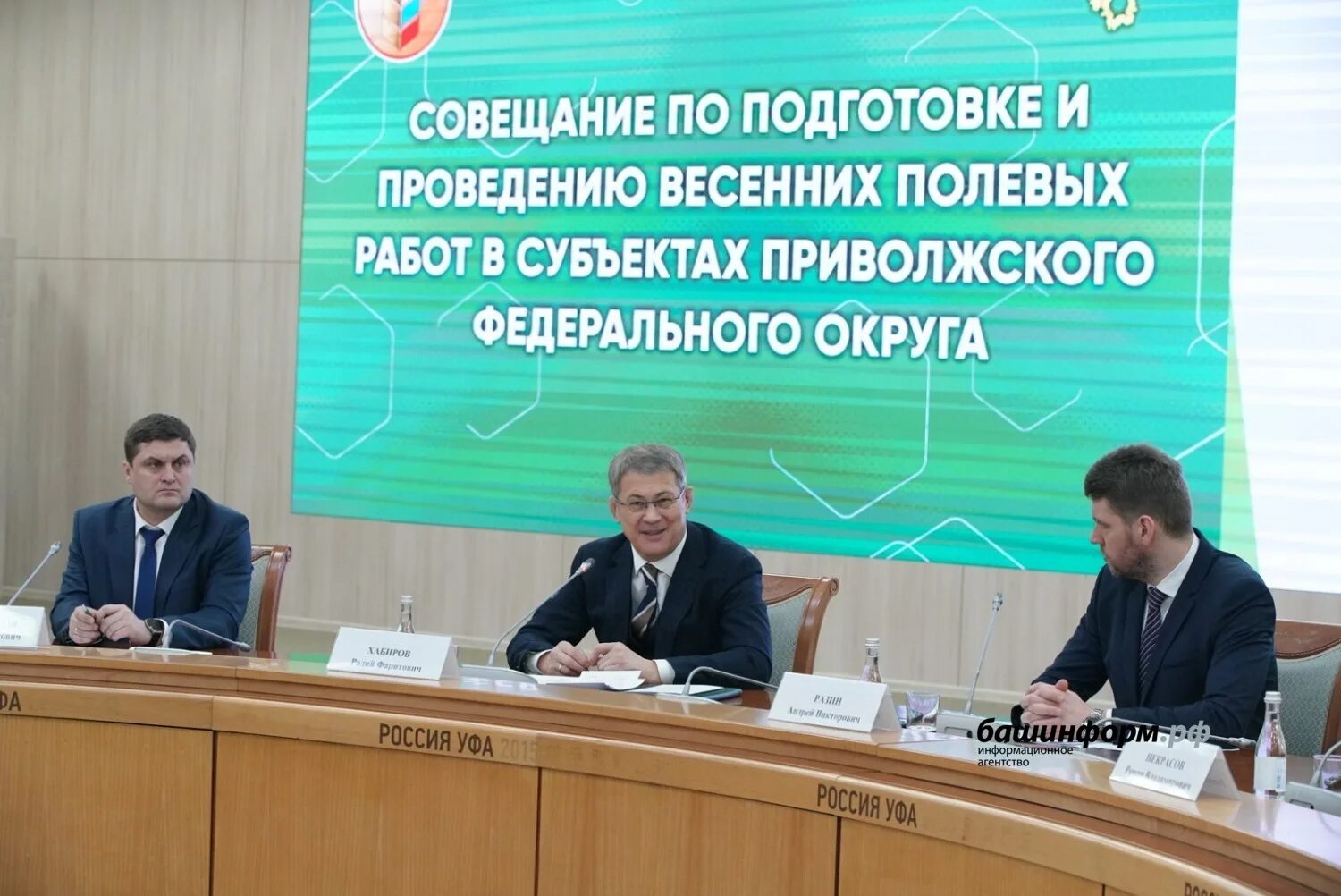 Политика башкортостан. Политика башкортостан. Политика башкортостан. Политика башкортостан. Государственный комитет по антимонопольной политике.