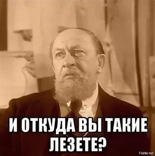 Сколько лет откуда вы